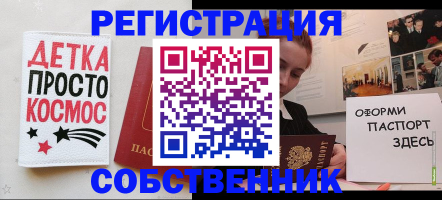 регистрация для школы в Кизеле