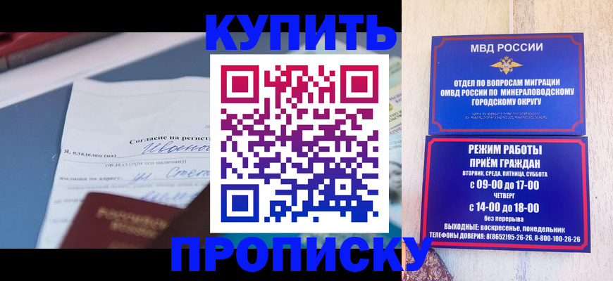 регистрация в Кизеле